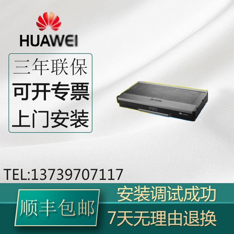 Huawei ViewPoint8036 9030 1080P HD video conferencing National Unified Defense for three years