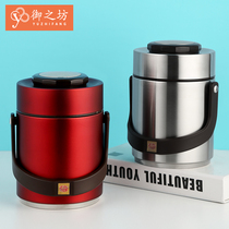 Office worker stainless steel multilayer insulated lunch box convenient to carry portable and portable ultra-long insulated barrel for home with soup keg