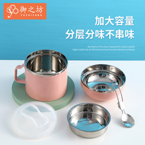 Student Fast Food Cup Lunch Box Canteen With Dinner Theorizer Stainless Steel 304 Material Easy To Clean Lunch Box Insulated Dining Box