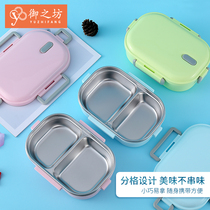 Students Lunch Box Students Stainless Steel 304 Material Insulated Lunch Box Womens Meal Kit Children Monolayer Special Anti-Leakage