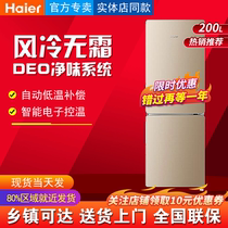 Haier Haier BCD-170WDPT refrigerator air-cooled frost-free two-door two-door refrigerator small household energy saving