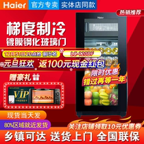 Haier LC-120DF Ice Bar Tea Cabinet Baby Refrigerator Transparent Glass Door Vertical Display Cabinet