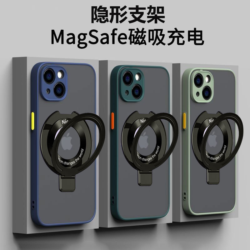 Suitable for Apple 16 Magnetic Stand Phone Case iPhone 14 Pro Max Skin-Like Transparent Matte Protective Cover 12/15Promax Silicone Full Coverage Mini Anti-Drop 14Plus New Model for Men and Women