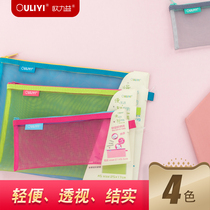 ouliyi mesh storage bag A4 Student subject classification Office information finishing net bag Portable multi-functional single-layer zipper bag document bag B5 lightweight perspective pen bag