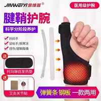 Два типа пальца (программное обеспечение и жесткая двойная поддержка) отправляют наклейки с соединением.