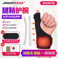 Тип пальца независимо от левой и правой (программная и жесткая двойная поддержка) отправьте наклейки на соединительные наклейки с примерками