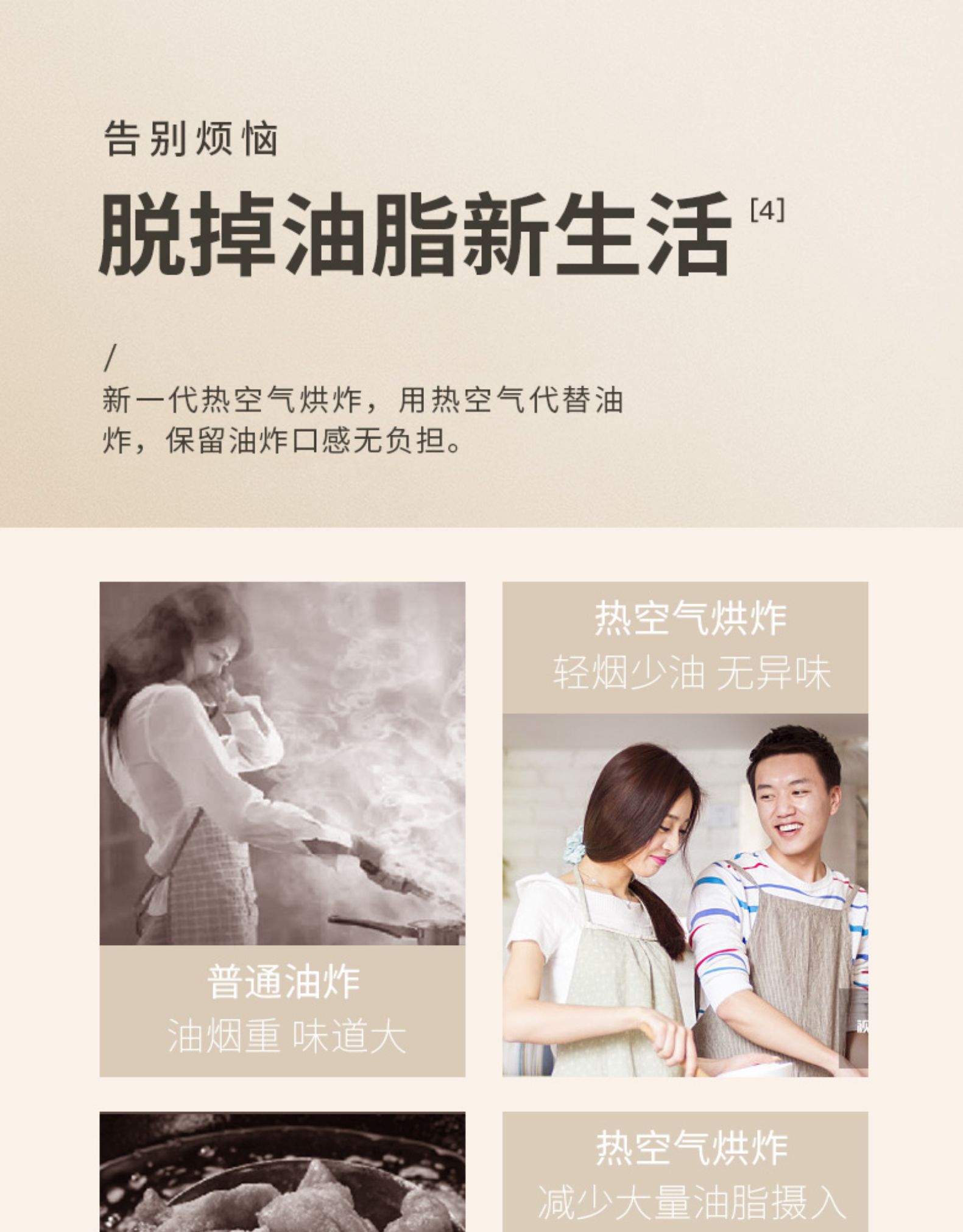 Koozy 空气炸锅家 3.5L 健康无油煎炸 图5