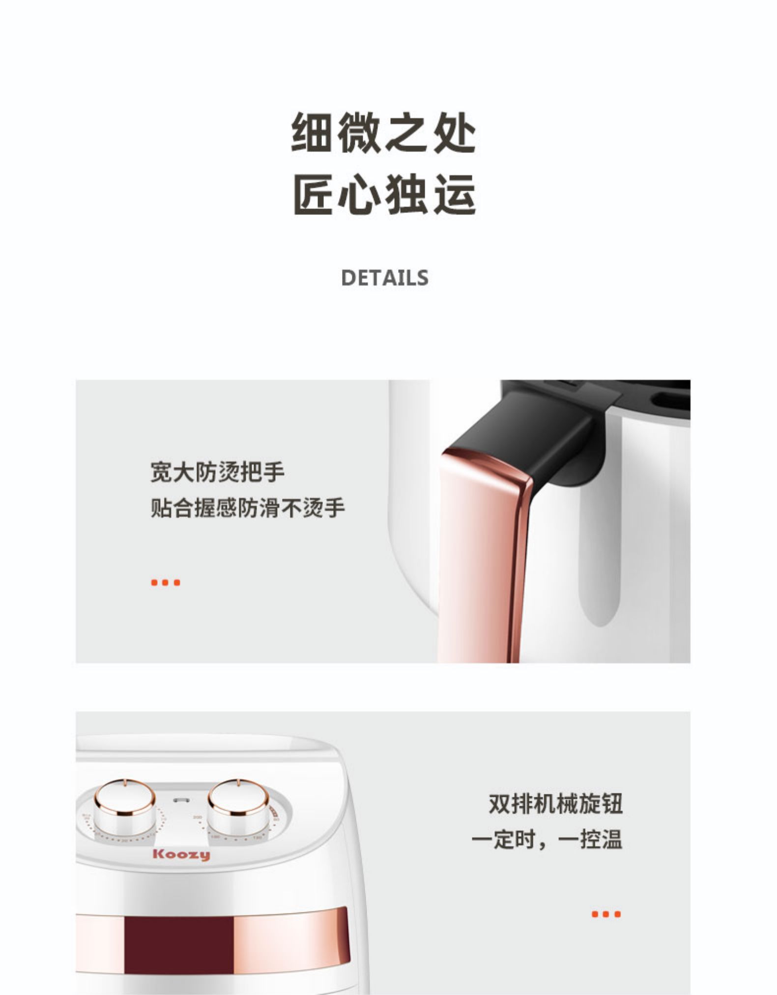 Koozy 空气炸锅家 3.5L 健康无油煎炸 图24
