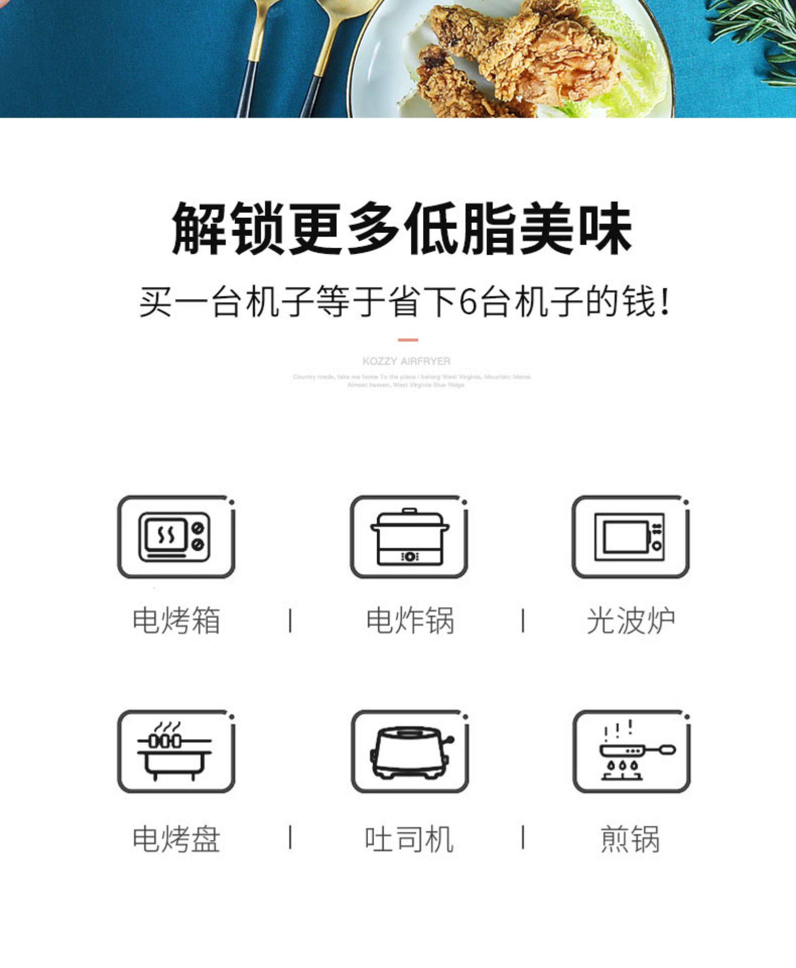 Koozy 空气炸锅家 3.5L 健康无油煎炸 图4