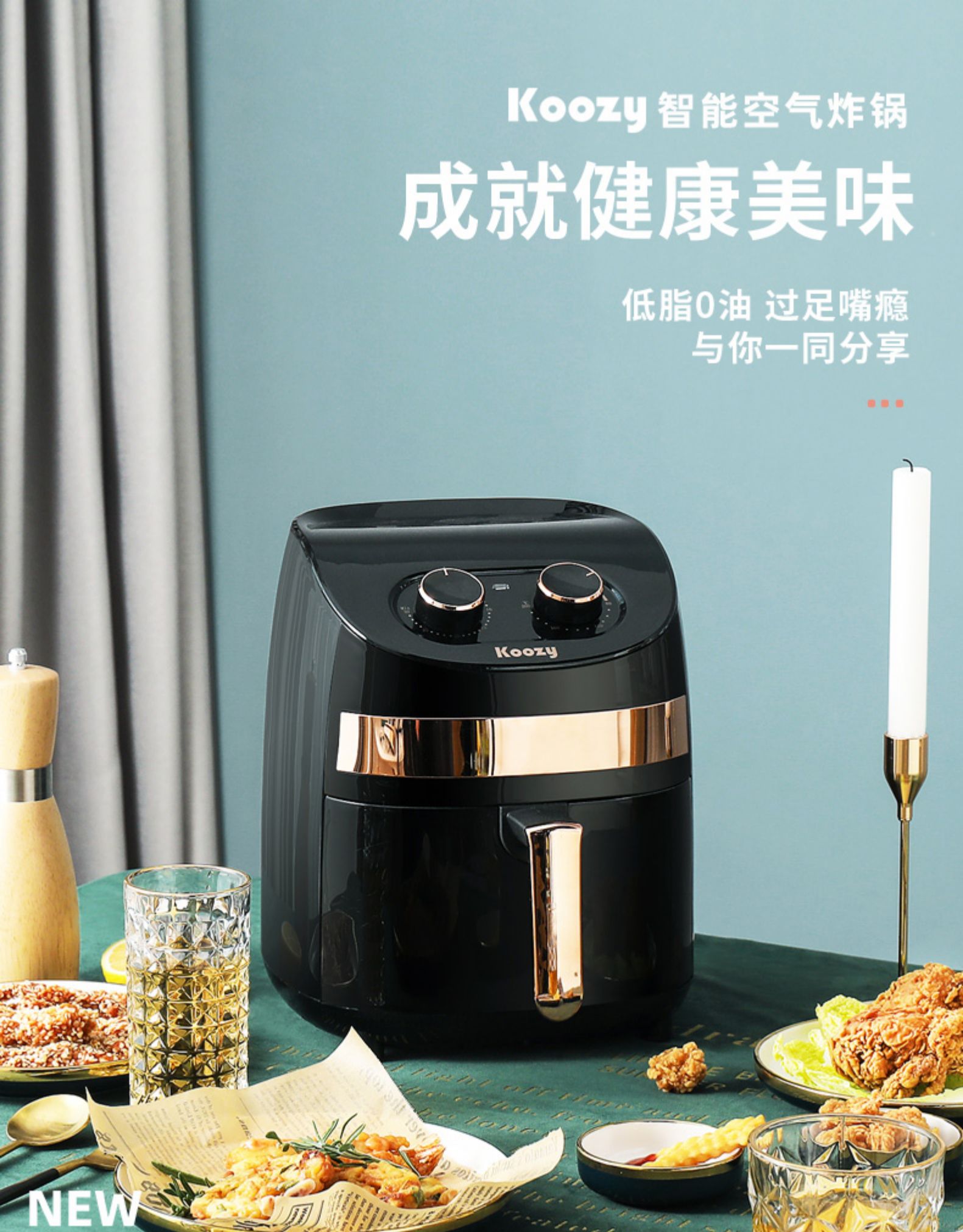 Koozy 空气炸锅家 3.5L 健康无油煎炸 图1