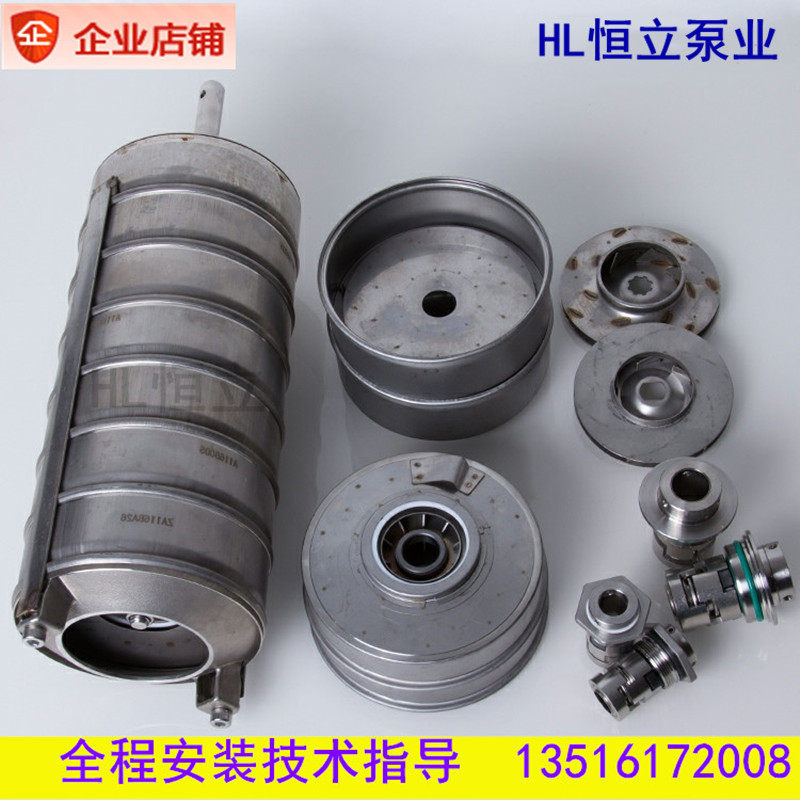 Pump accessories CDL20 stainless steel impeller rotor assembly Hengli South electric multistage centrifugal pump pump core