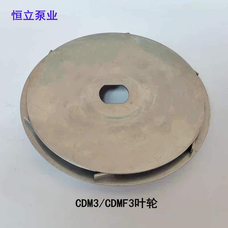 South CDM CDMF Water pump impeller Electric vertical multistage centrifugal pump stainless steel guide leaf guide liquid wheel guide body
