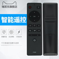 Toshiba LCD TV remote control CT-8061 55U 65U6680C 55U 65U76CMC