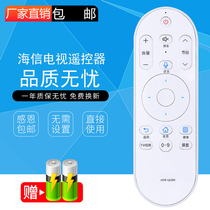 瑞班克适用海尔蓝牙语音遥控器U55H3 LS50AL88R81A2 LS55AL88R81A2 U15