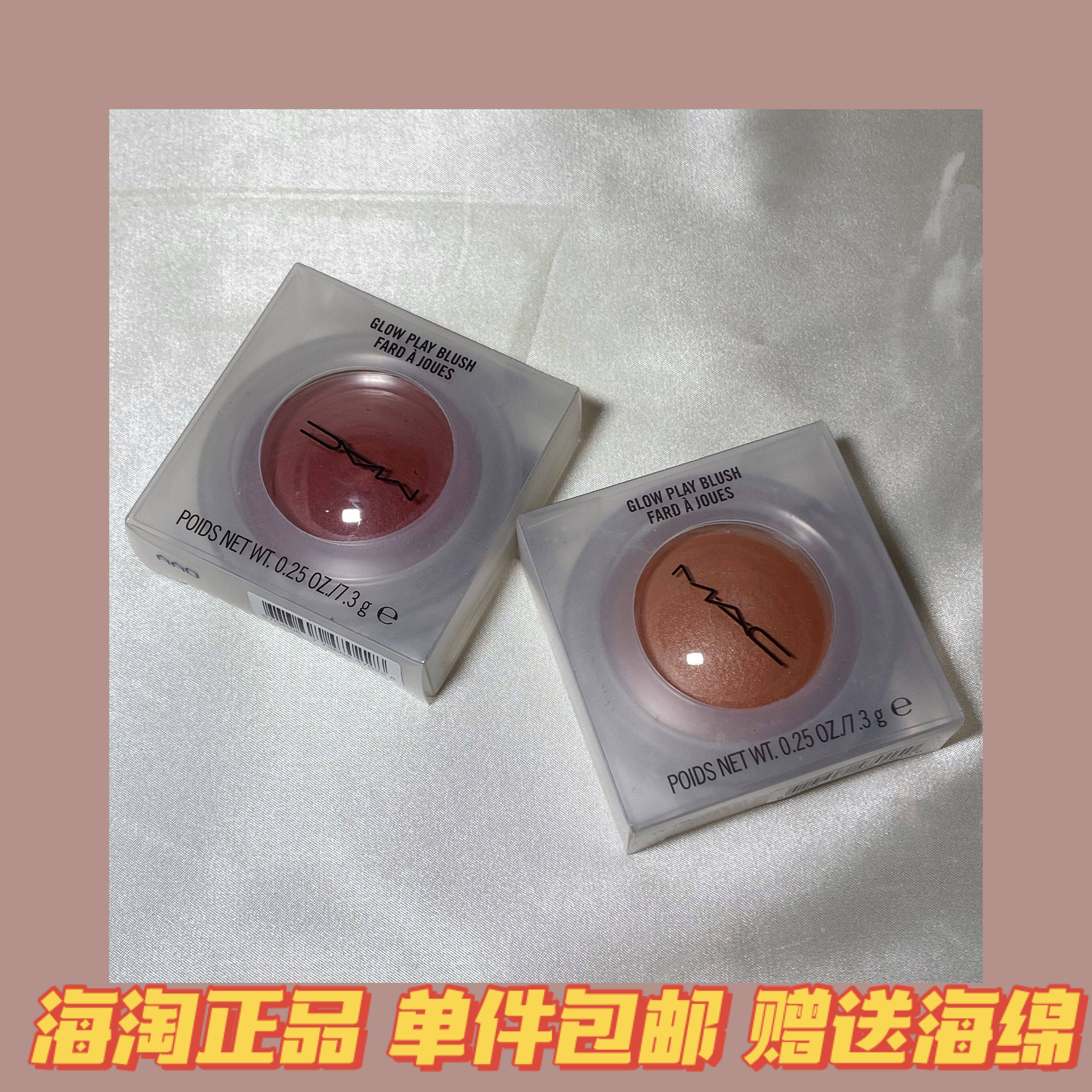 Wang Mumu's color test hall-Mac mashed potato blush blushplease sonatural grand transparent
