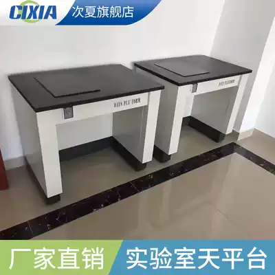 All-steel Tianplatform laboratory balance shockproof platform 100-level million-level ten-million-level analysis three-level shock-absorbing table