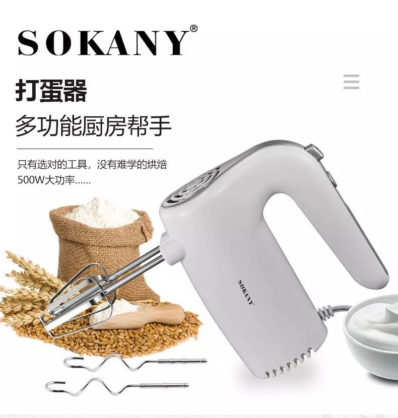 German egg beaker electric commercial household and surface baking small cake mixer automatic egg puncher cream