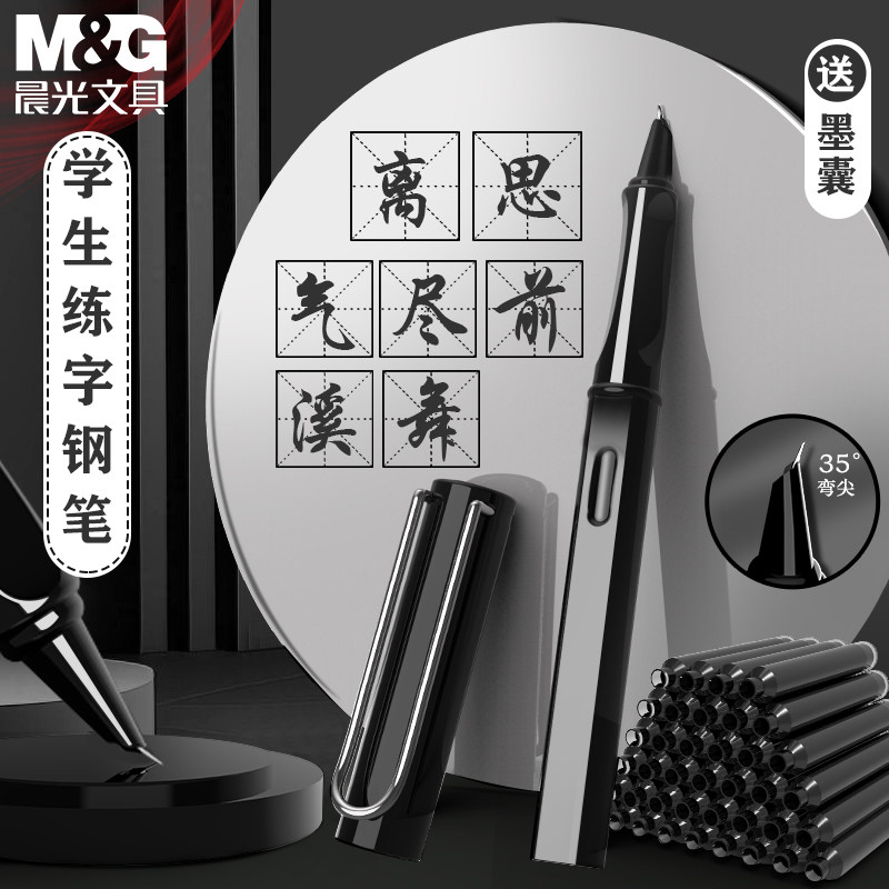 Chenguang Art Tip Pen Художественная ручка для студентов, практикующих искусство, Взрослая офисная ручка, Специальная художественная ручка для учащихся начальной школы, изогнутый кончик локтя, подпись, Сменный мешочек для чернил, Каллиграфическая ручка, Золотой корпус, Темный кончик, Твердая ручка.