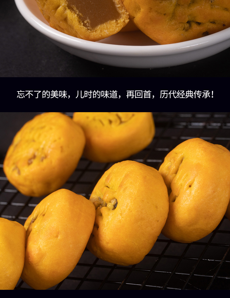 【新一多】港式多口味月饼500g