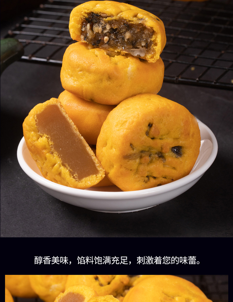 【新一多】港式多口味月饼500g