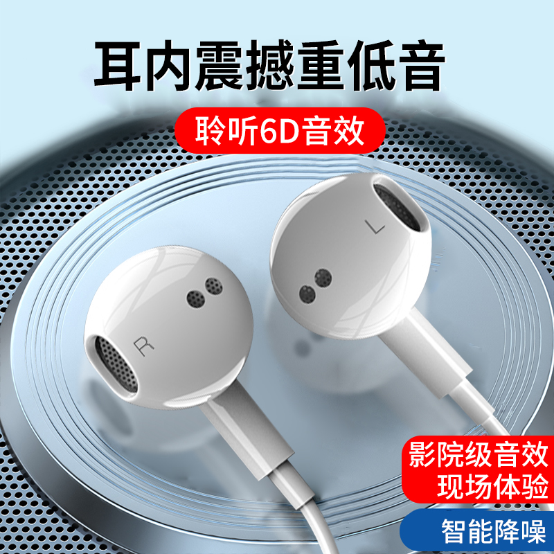 Plattotype-c wired headphones apply p40 Huawei nova5pro nova5pro p20 in ear type p30pro noise reduction tpc running tlyc tablet ipp