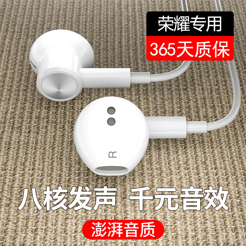 Suitable for glory 50 headphones high sound quality typec in-ear type 50pro cable Huawei v40 light extravagant version of eating chicken