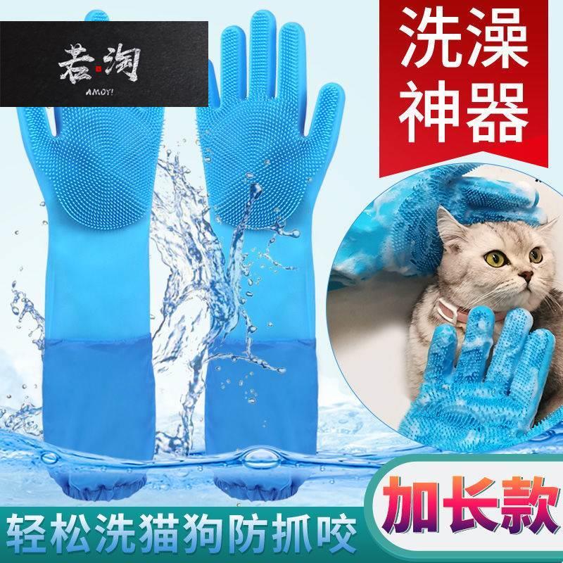 A deity loaded with a pet pooch for a cat's cat bathing massage with a brush-proof and anti-bite for a dress