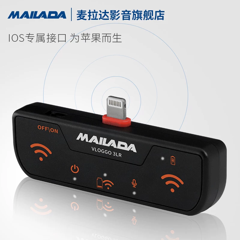 麦拉达 Apple, S3, wireless microphone, mobile phone