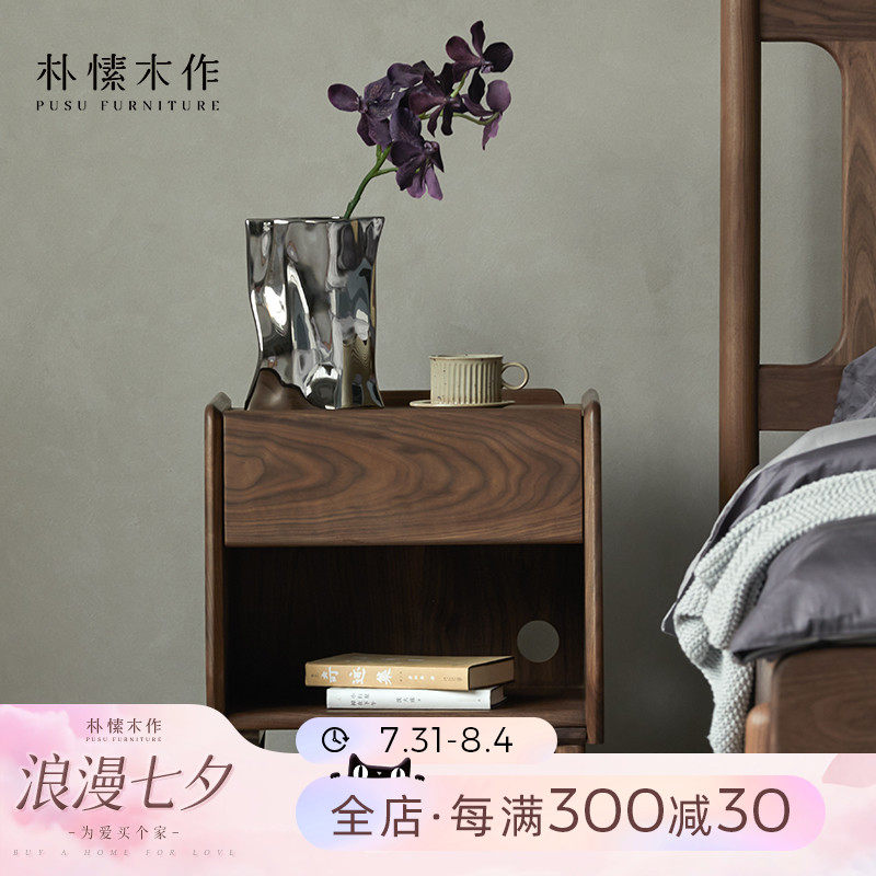 Plain wood for solid wood bed head cabinet modern minimalist black walnut wood small family bedroom headboard