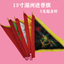 Dragon flag pennant double-sided embroidery five colors meizhou matsu vows flag five camp flag five square flag temple incense flag full set
