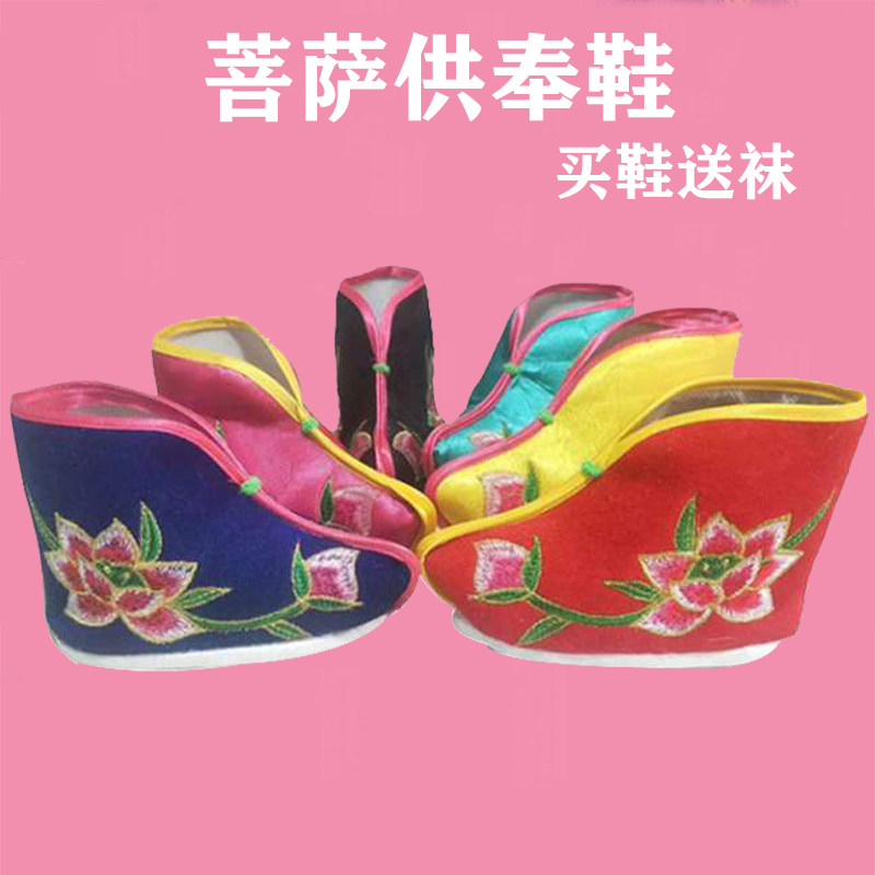 Avalokitesvara Bodhisattva embroidered shoes, old chaplain worship shoes, votive shoes, phoenix shoes, lotus shoes, Taishan grandma, white jade grandma, Bodhisattva shoes