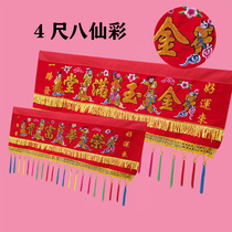 4 feet of gold and jade full of door color eight immortals embroidery glory rich eight immortals housewarming home color hanging door red color cloth