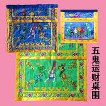 Table girth embroidered three feet home five ghost table skirt Malaysia Singapore Buddha cloth custom Suzhou embroidery table cloth for tablecloth