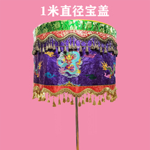 Yellow Dragon Umbrella (1 meter) customized decorated with embroidery products from Buddhas top Lotus umbrella Yellow Dragon umbrella