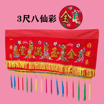 3 feet 1 meter hanging door red color cloth gold jade full hall eight immortals color festive glory rich door color homeward migration red embroidery