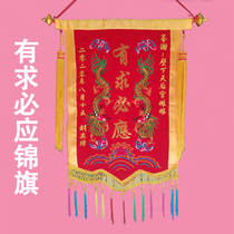 Wish the flag sanglongs embroidery golden flag sanglongs embroidery foursquare flag petition pray flag custom