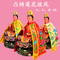 Guanyin Bodhisattva Lotus Cloak Table Edition Three-dimensional Embossed Handmade Shawl Robe Custom Golden Onion Lotus Ladys Cape