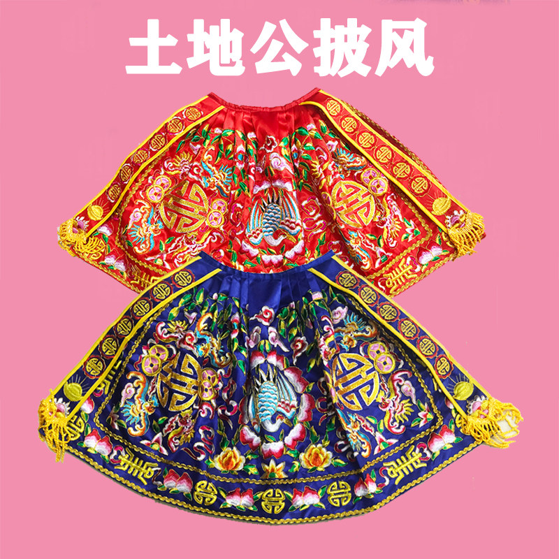 Land Land Land Grandmother's Public Disclosure Table Edition of Golden Onion Draw