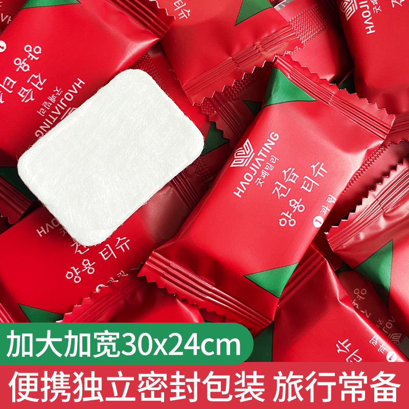 Compressed wash face towels disposable pure cotton cleaning face thick grain travel portable packaging towels Tourist deviner hotel used