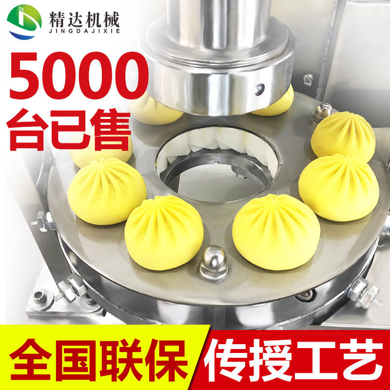 Bag machine automatic small commercial imitation manual manual package bag pack for bag bag bag bag bag bag bag bag bag pack