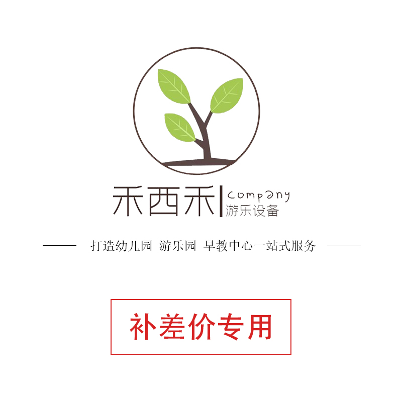 (Won't SiWo) The difference is special for how much to shoot, don't make a mess of it 