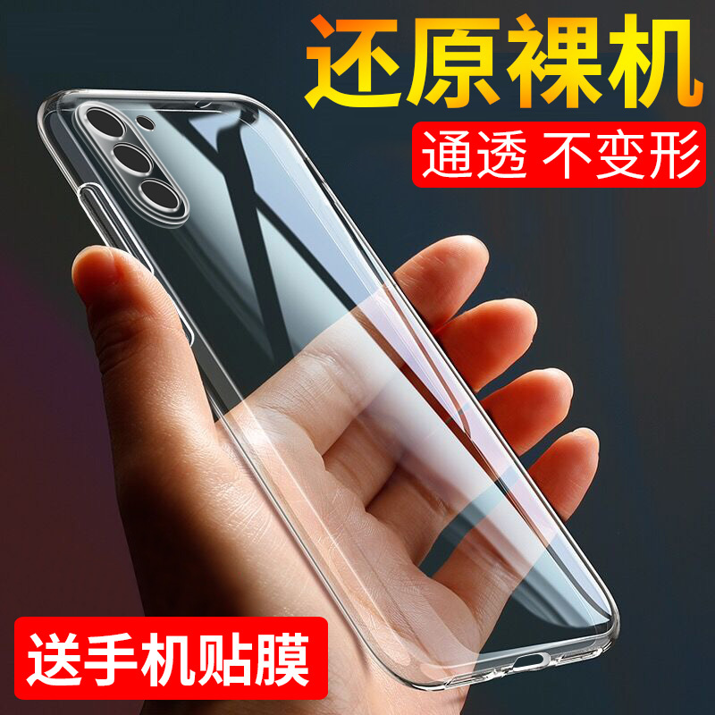 Suitable for Samsung S23 Mobile Phone Case S23+ Mobile Phone Case S23Plus Protective Case S23Ultra Anti-Fall S23Fe Ultra-Thin Silicone All-Inclusive Soft Cover Transparent Simple Men and Women Suitable for Samsung S23 Mobile Phone Case S23+ Mobile Phone Case S23Plus Protective Case S23Ultra Anti-Fall S23Fe Ultra-Thin Silicone All-Inclusive Soft Cover Transparent Simple Men and Women