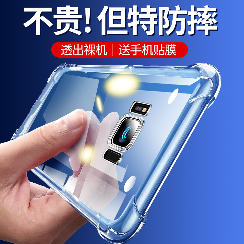 Suitable for Samsung S8 Mobile Phone Case S8+ Protective Cover Galaxy Galaxy S8 Ten Anti-Fall S8Plus Ultra-Thin Silicone All-Inclusive Soft Cover Transparent Simple Men and Women New Case Suitable for Samsung S8 Mobile Phone Case S8+ Protective Cover Galaxy Galaxy S8 Ten Anti-Fall S8Plus Ultra-Thin Silicone All-Inclusive Soft Cover Transparent Simple Men and Women New Case