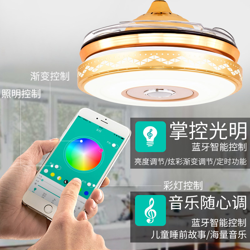 Bluetooth music living room lamp invisible fan lamp stereo with electric fan restaurant chandelier Nordic ceiling fan lamp bedroom