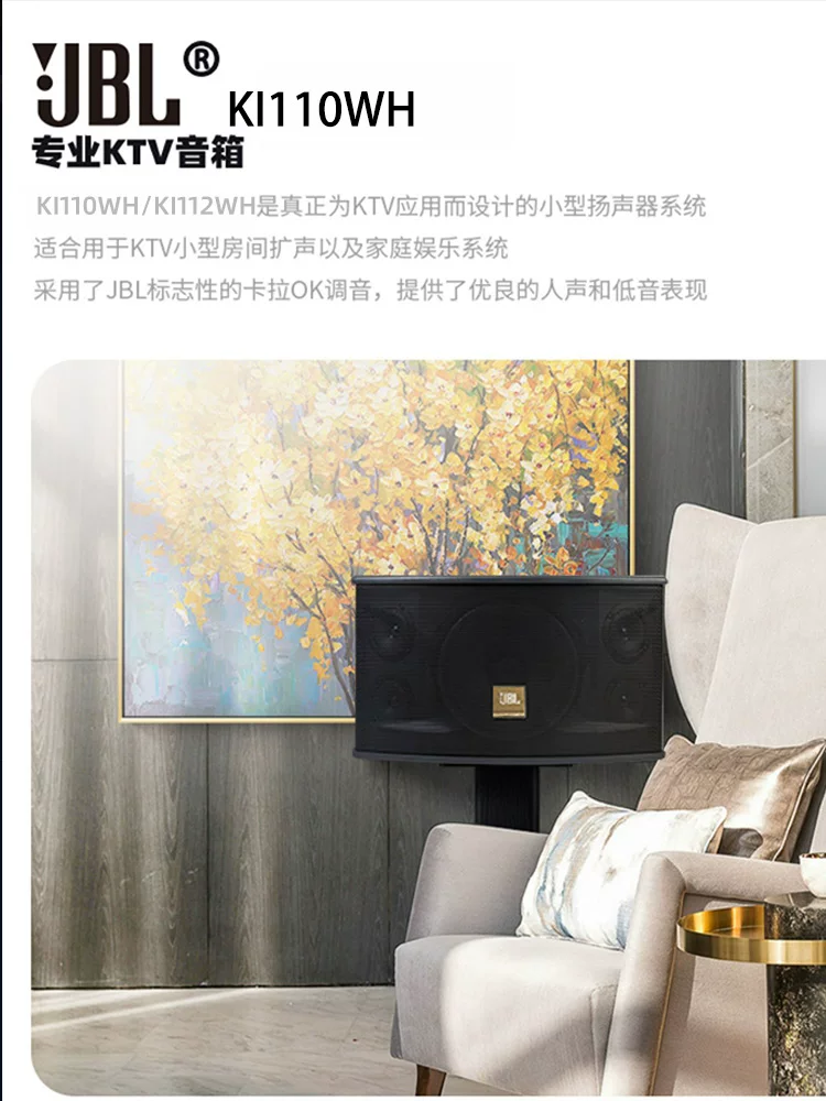 Профессиональный набор JBL, колонки, караоке, оборудование, полный комплект