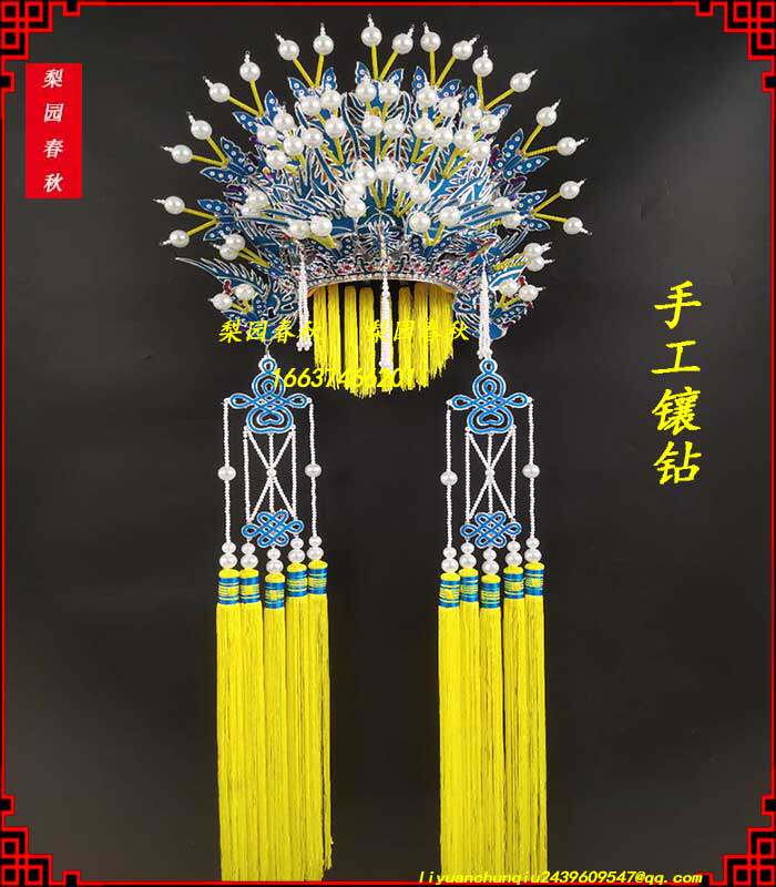 Drama Opera Hat Armor Peking Opera Head Accessories Add Drill Three Pineal Crown Bridal Costumes Phoenix Crown China Wind National Tide Headwear