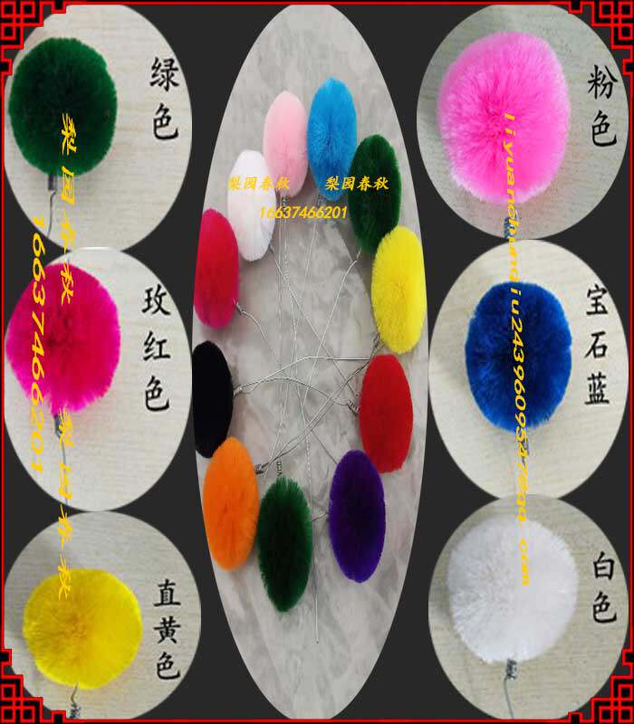 Drama products silk pompon lion dance costume pure color color design 3.0-15cm pompon