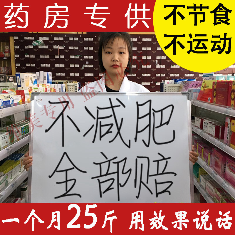 Global buying South Korea thin leg Post Little Book weight loss thin body fat - burning fatty belly navel and stubborn protagonist