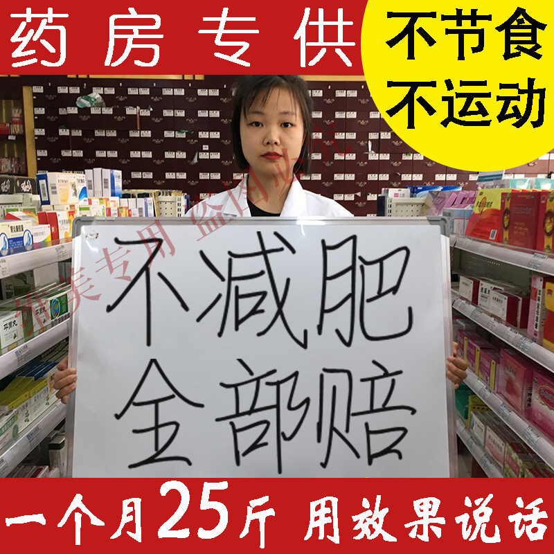 Zhiqi shower gel men and women fat burning stubborn oil drain artifact plastic body firming bath weight loss