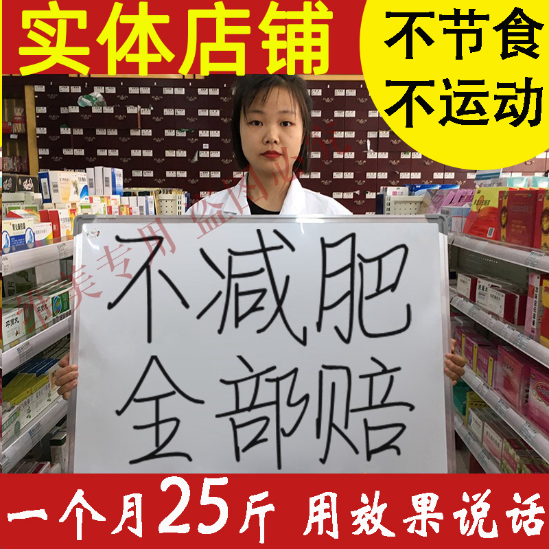 Slim weight loss and weight loss and moisture lazy people Ai'an flagship store Ai'an acupuncture thin belly belly button female official sticker